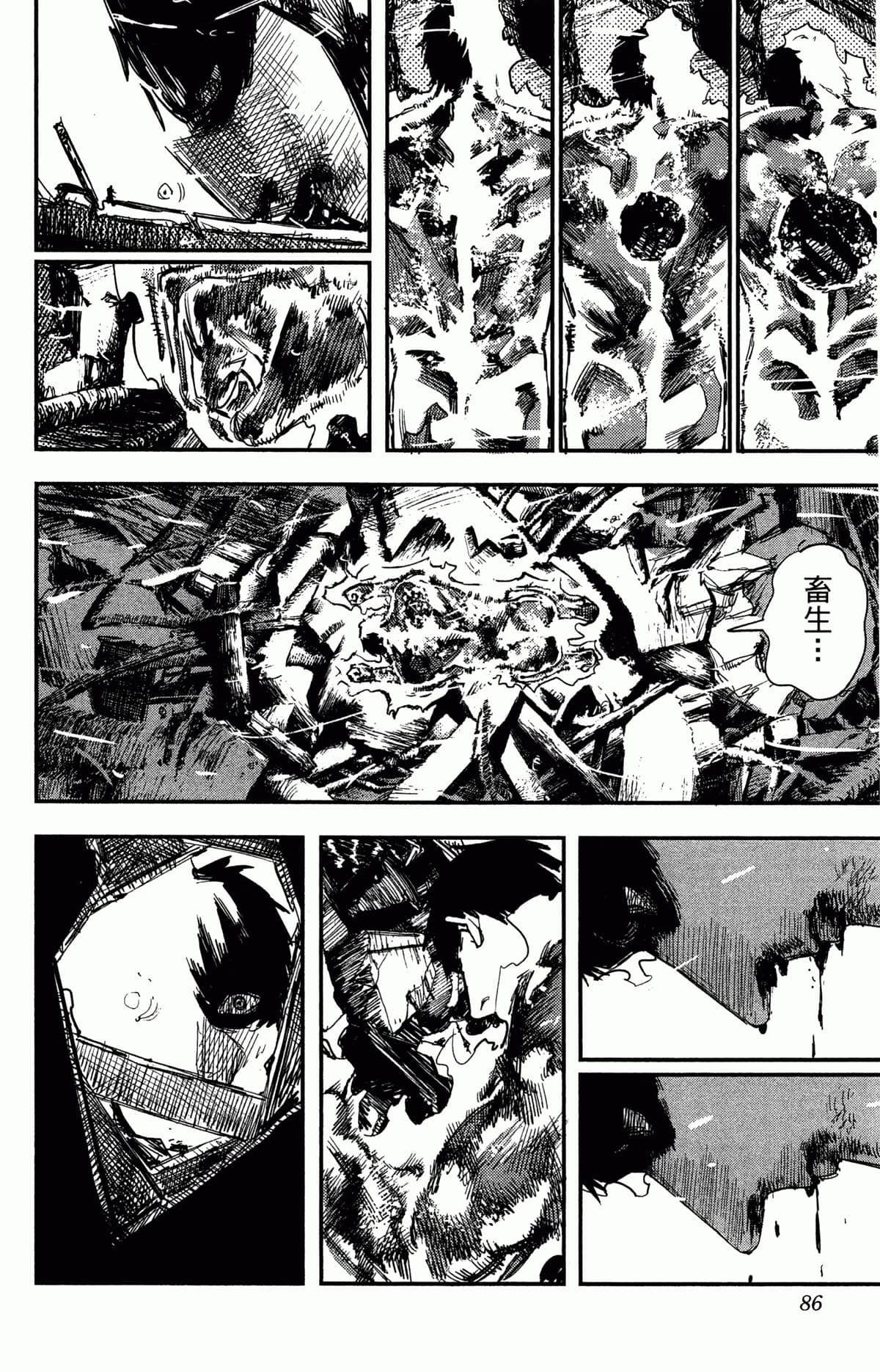 Page 86