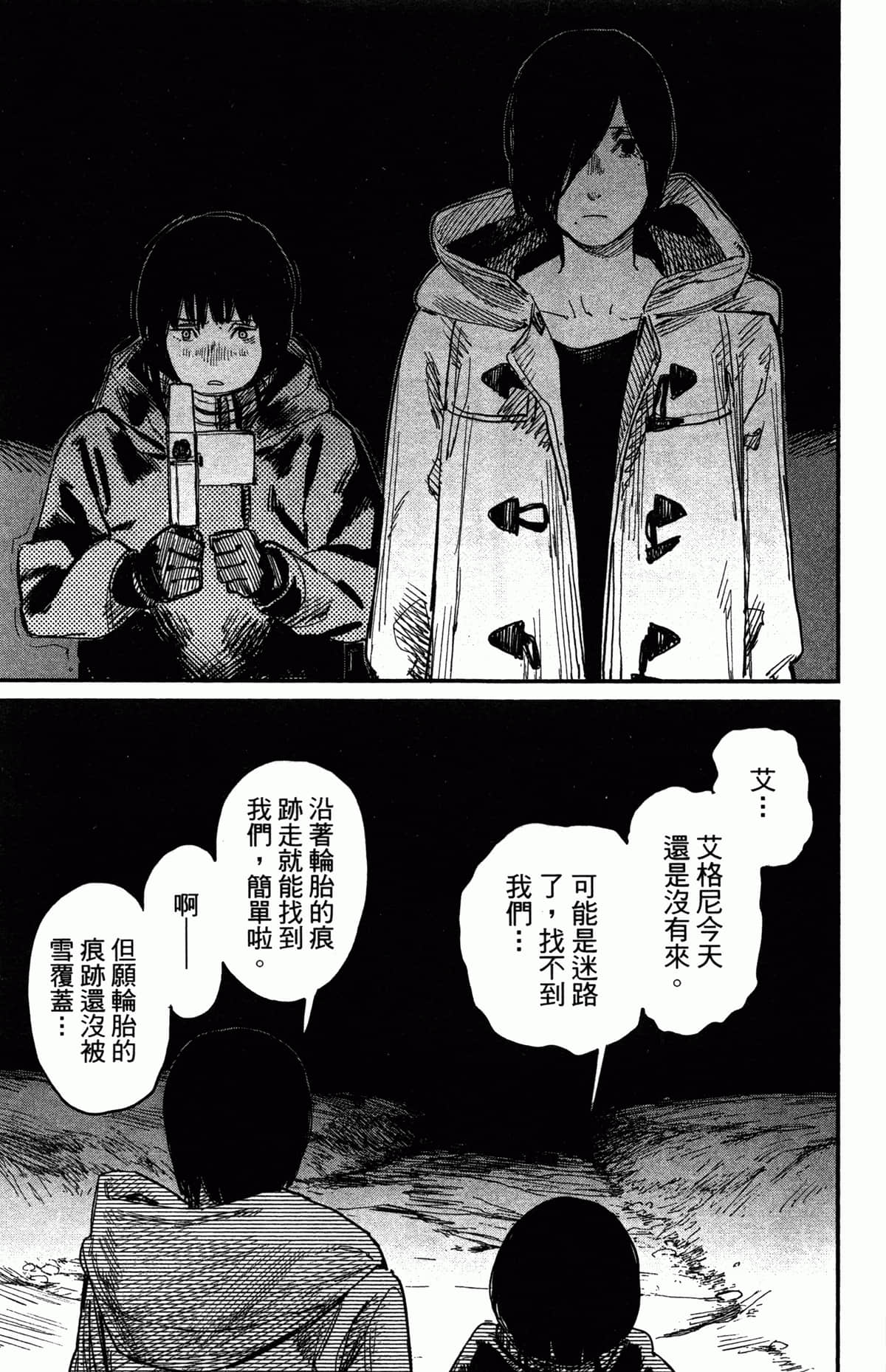 Page 89