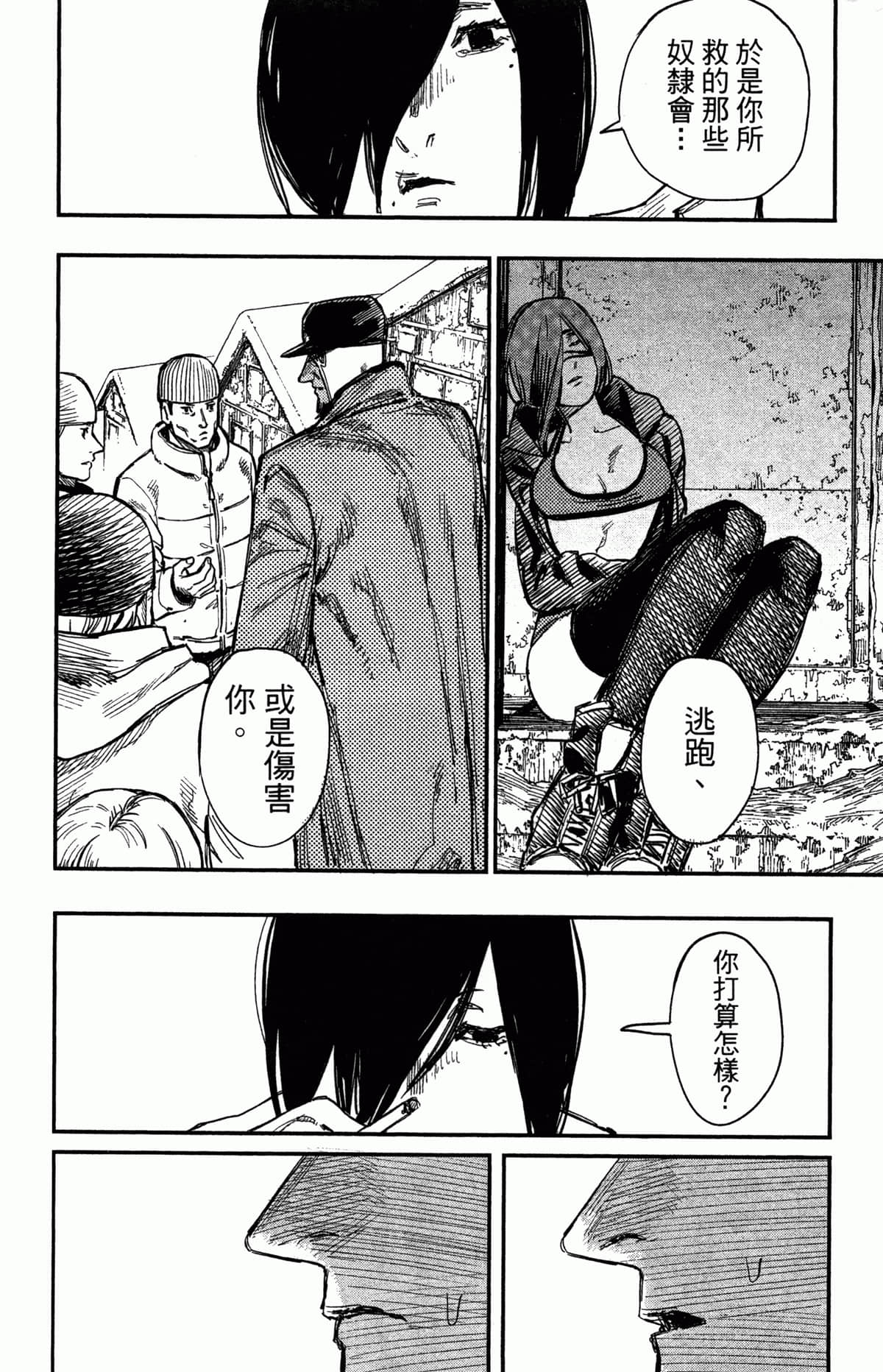 Page 112
