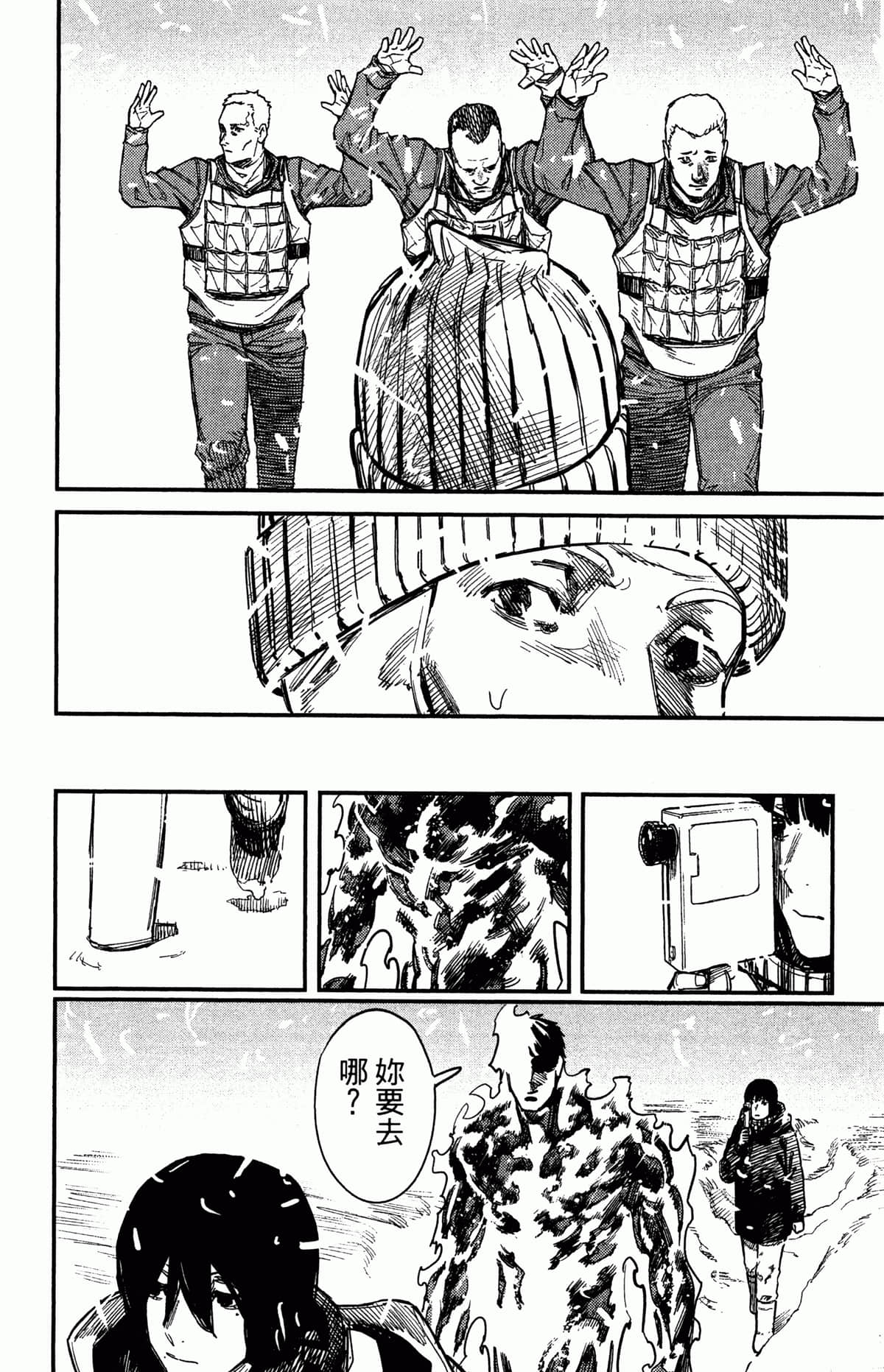 Page 142