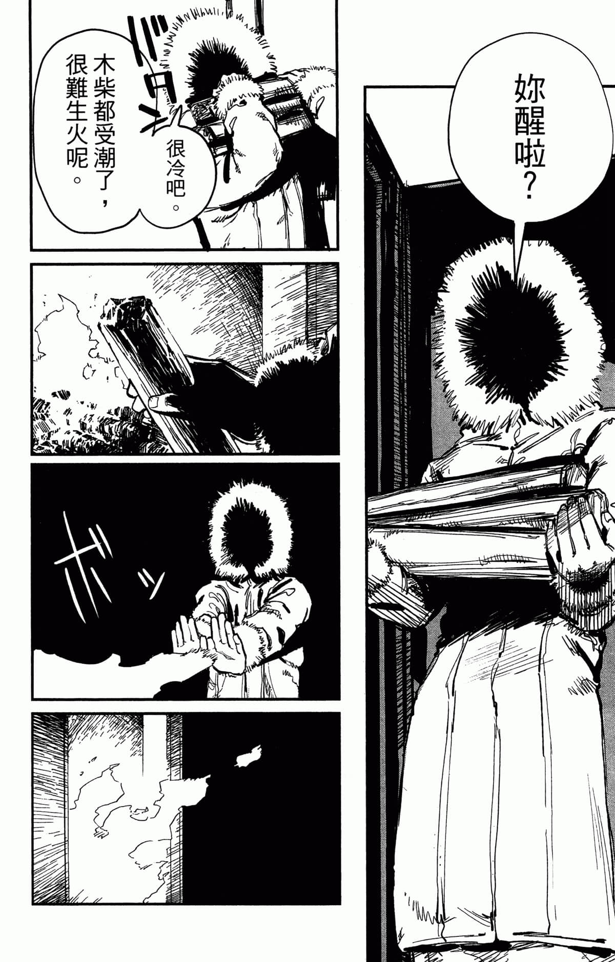 Page 162