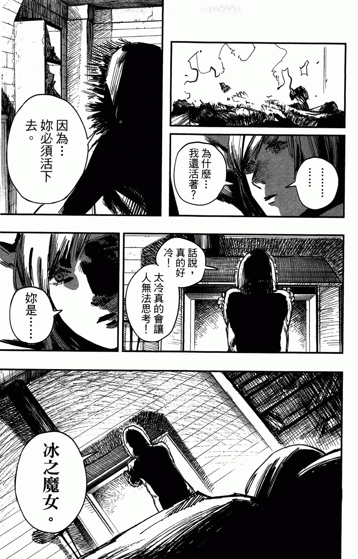 Page 163