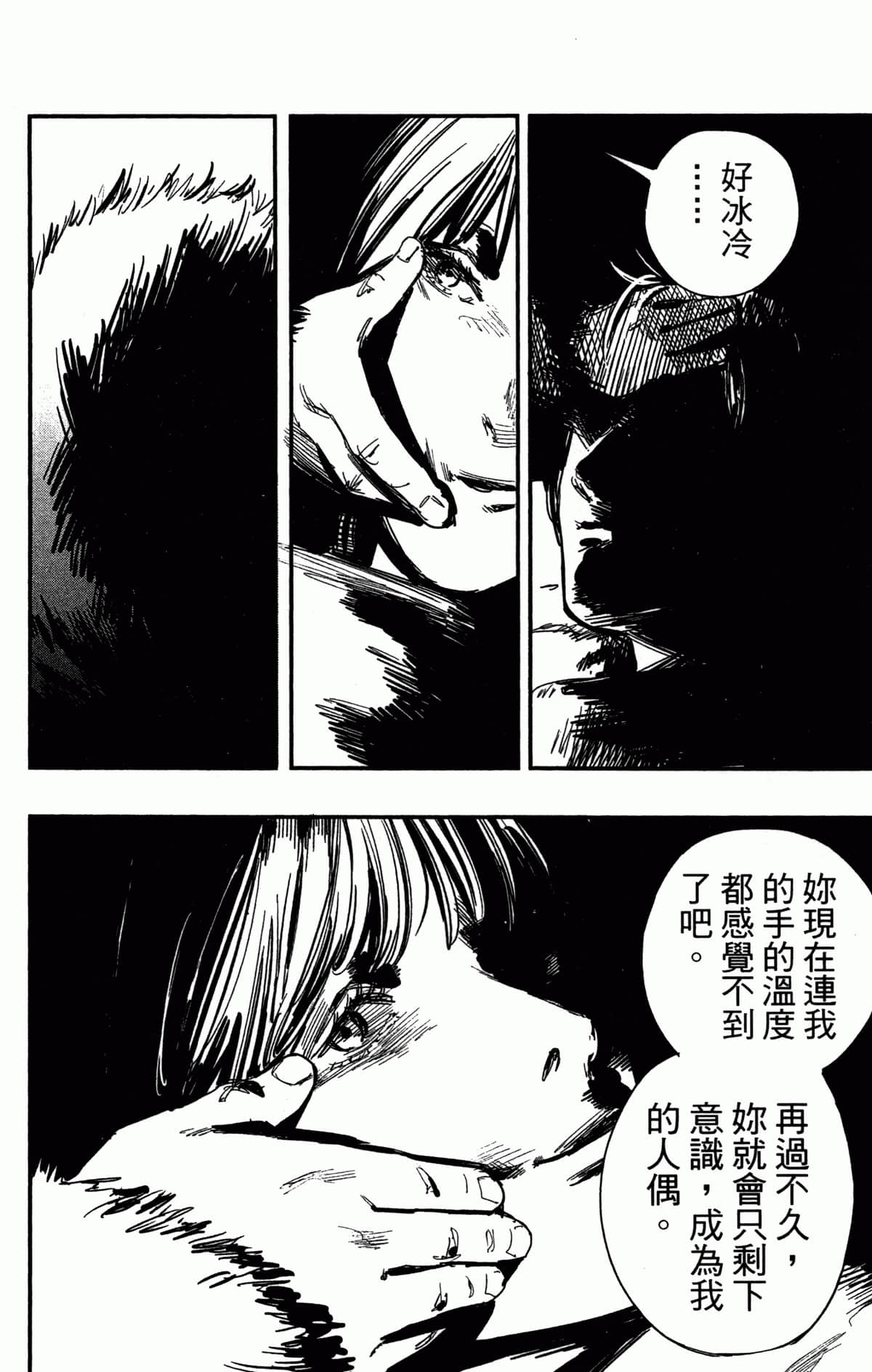 Page 167