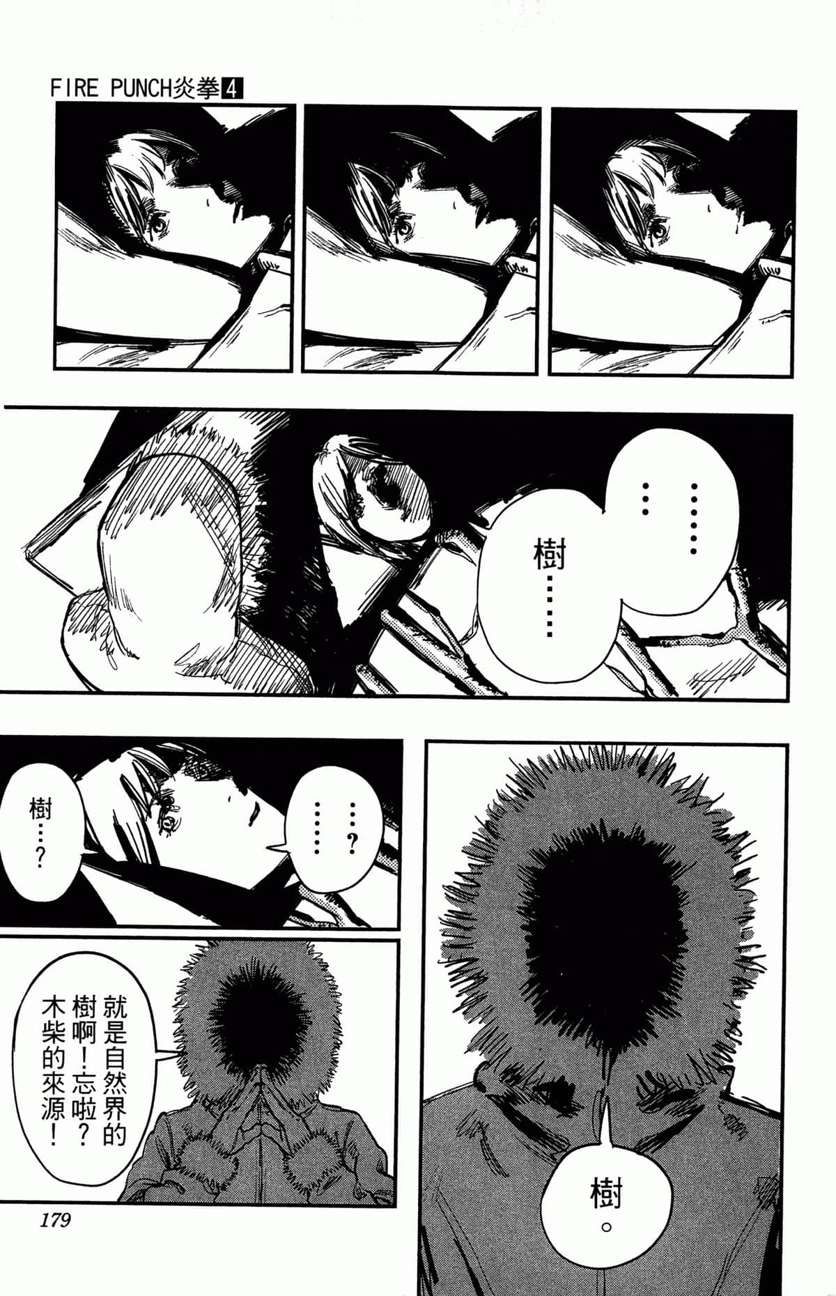 Page 178