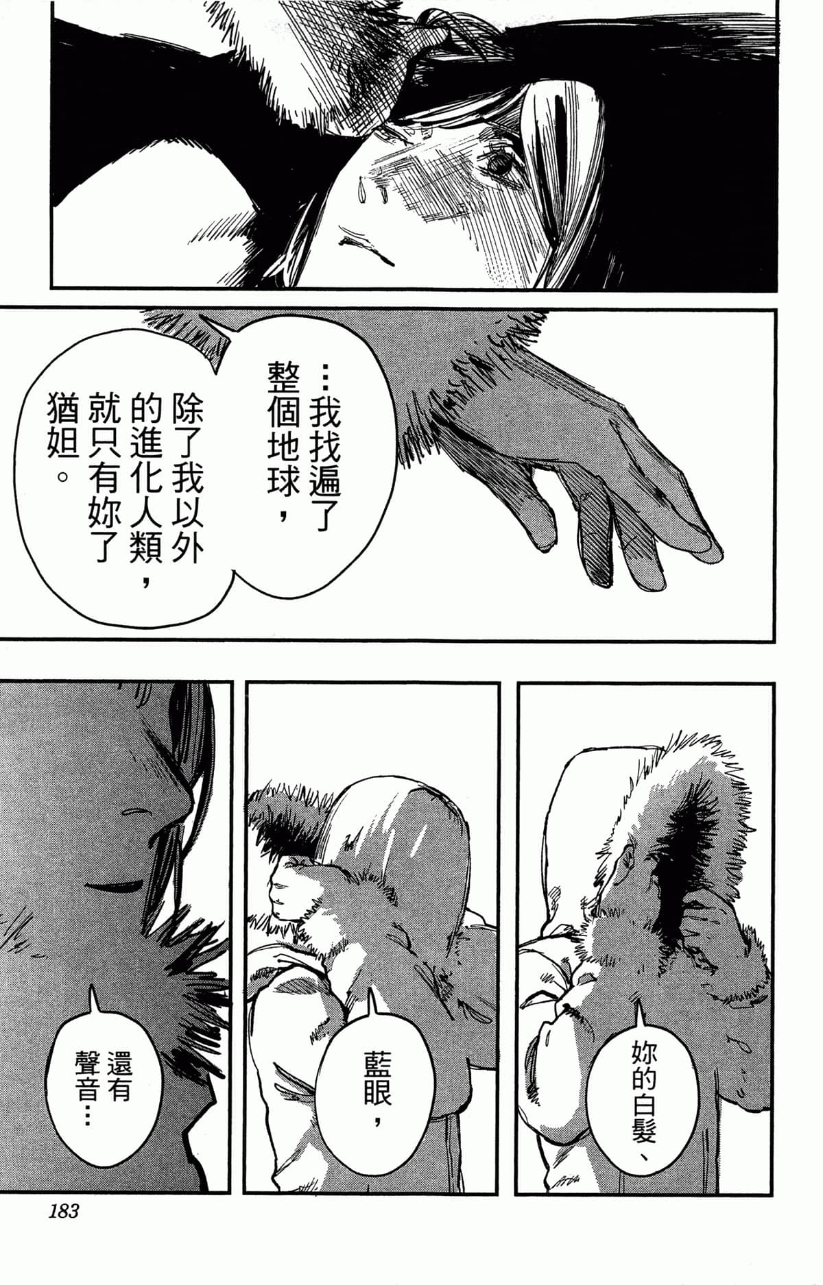 Page 182