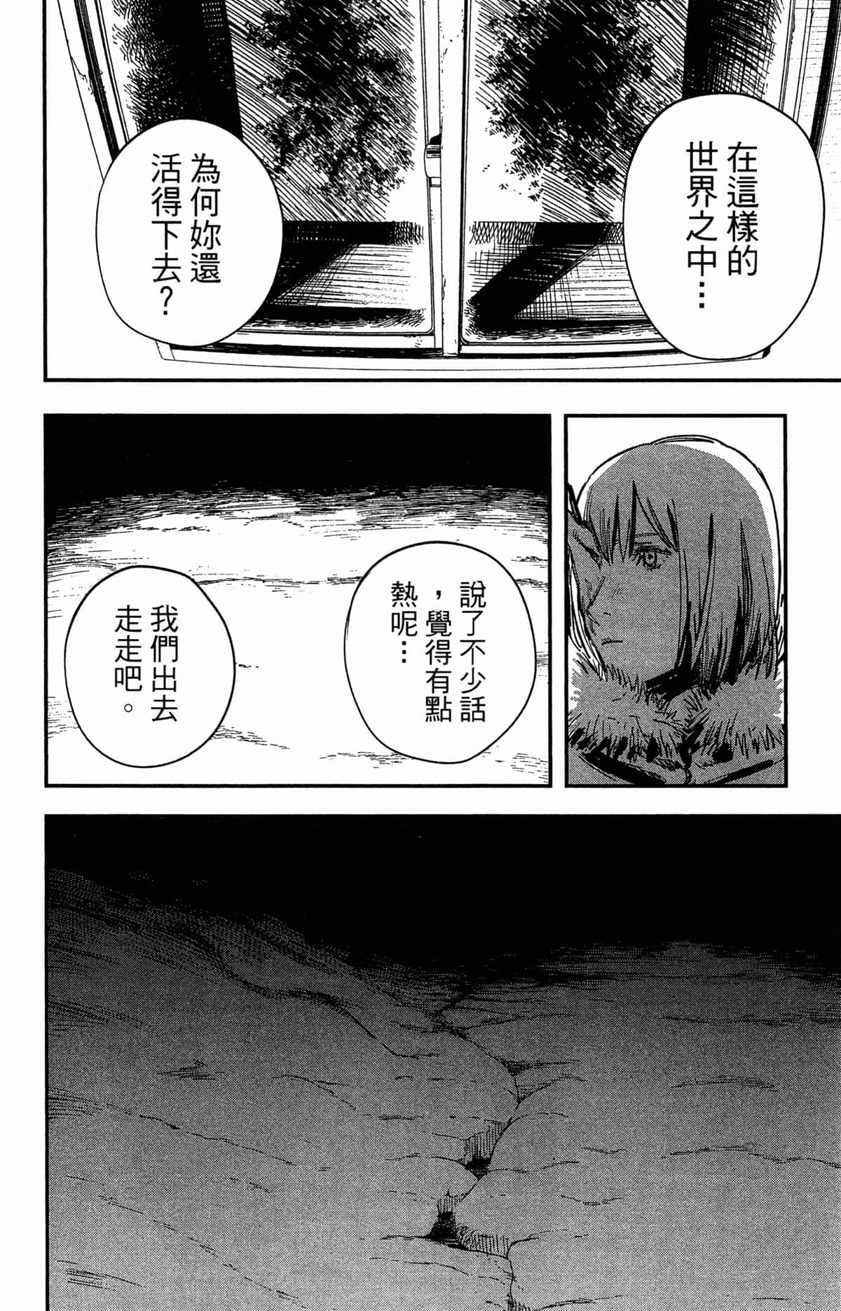 Page 185