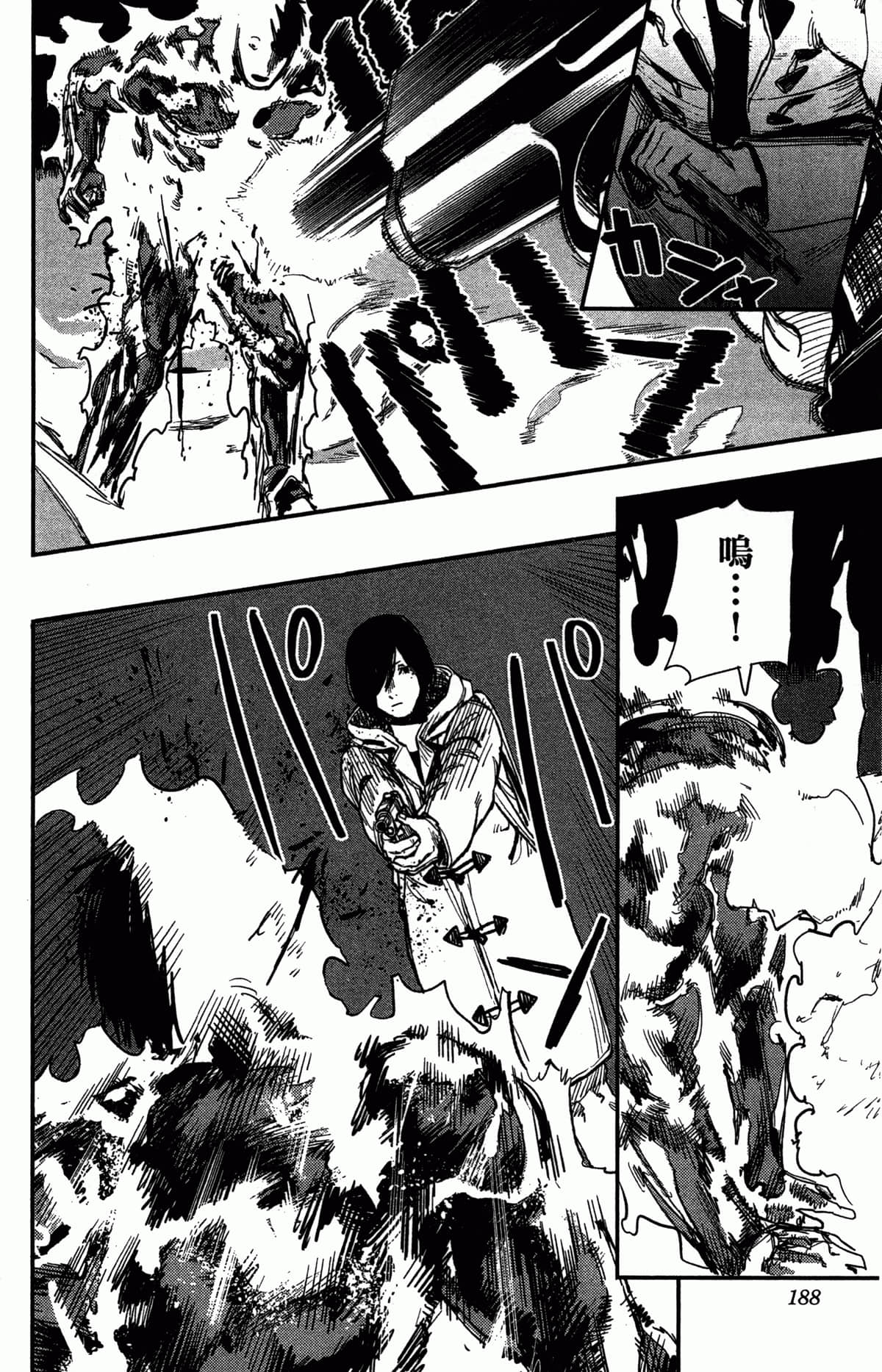 Page 187