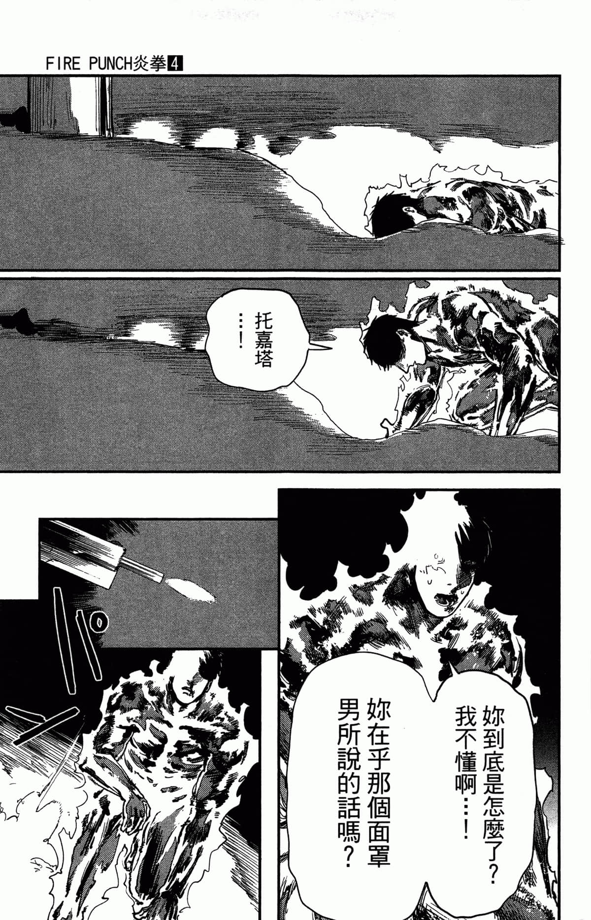 Page 188