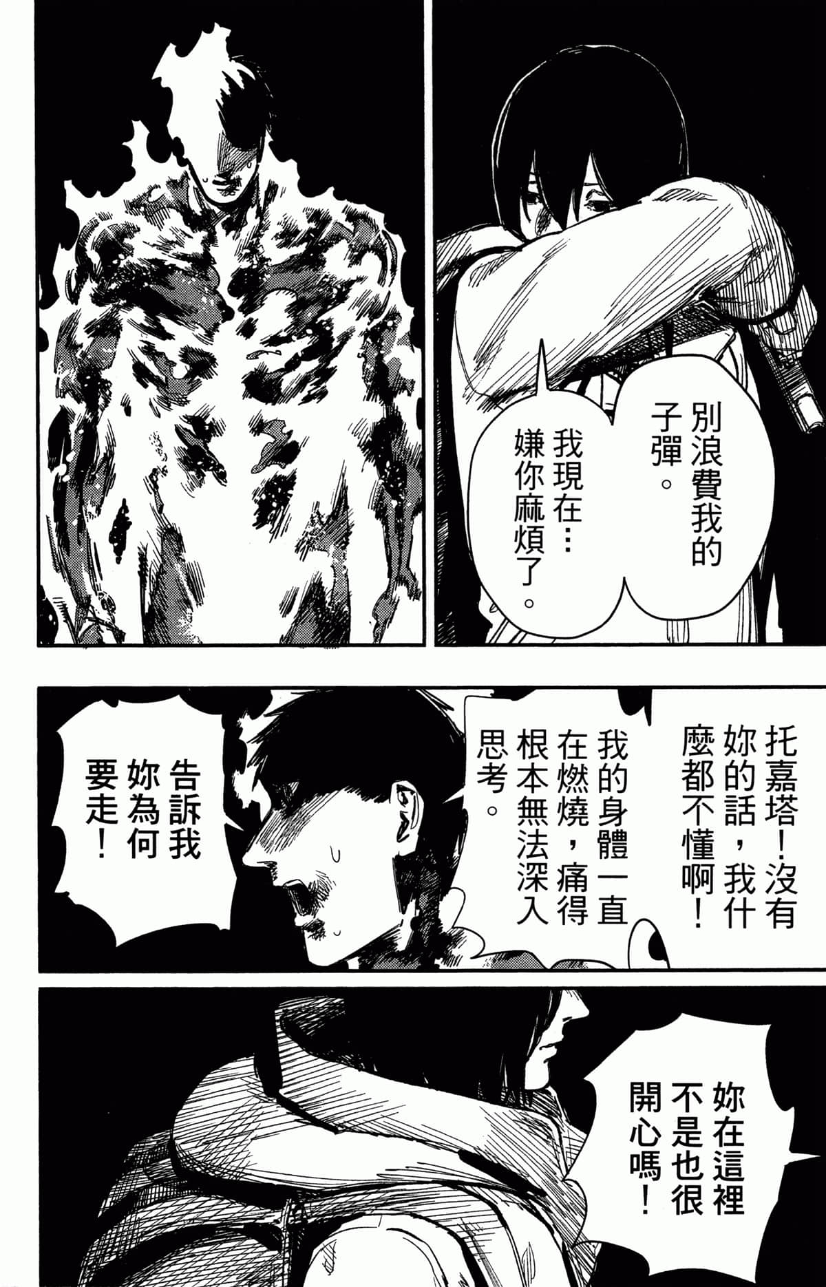 Page 189