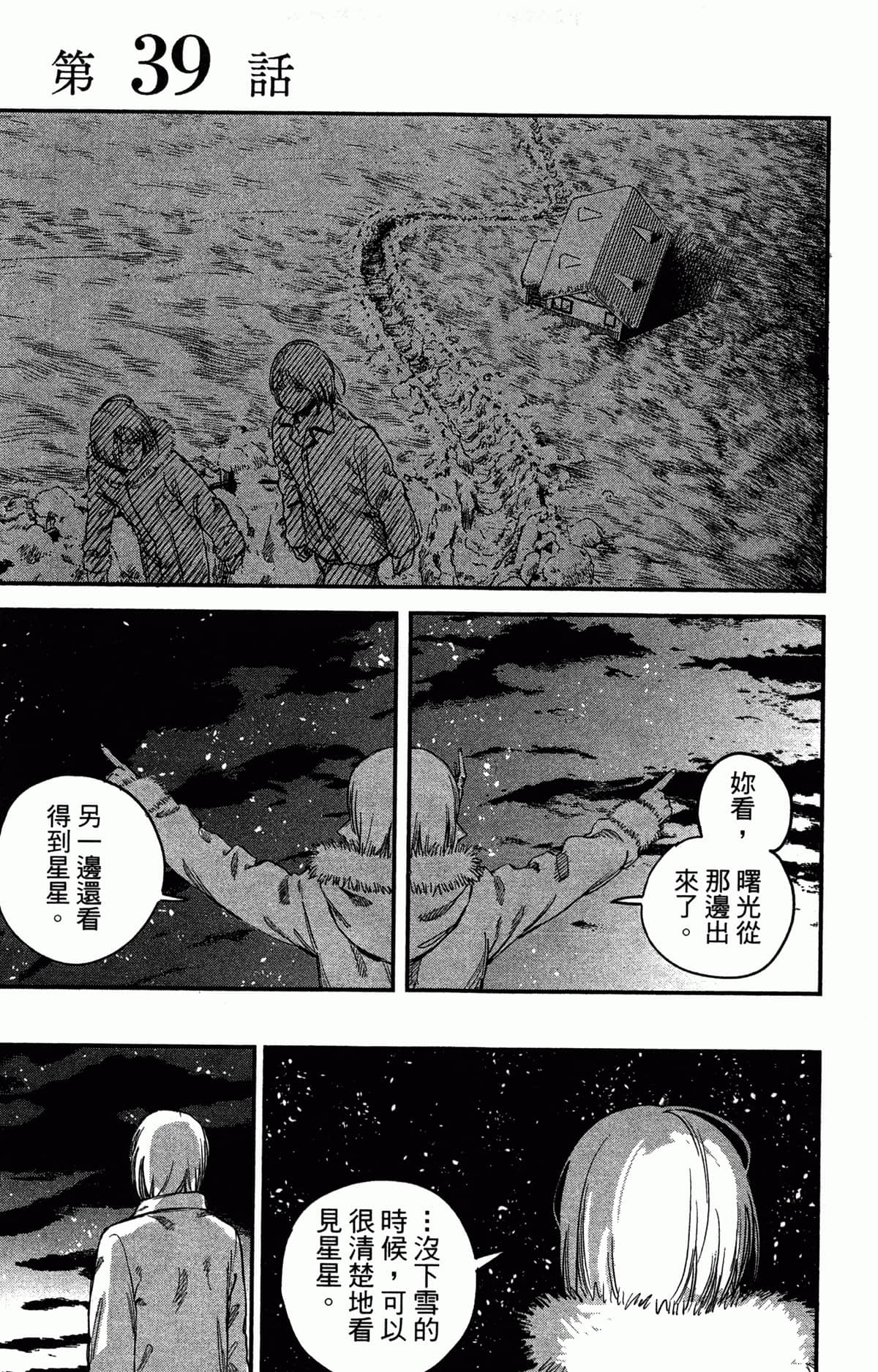 Page 192