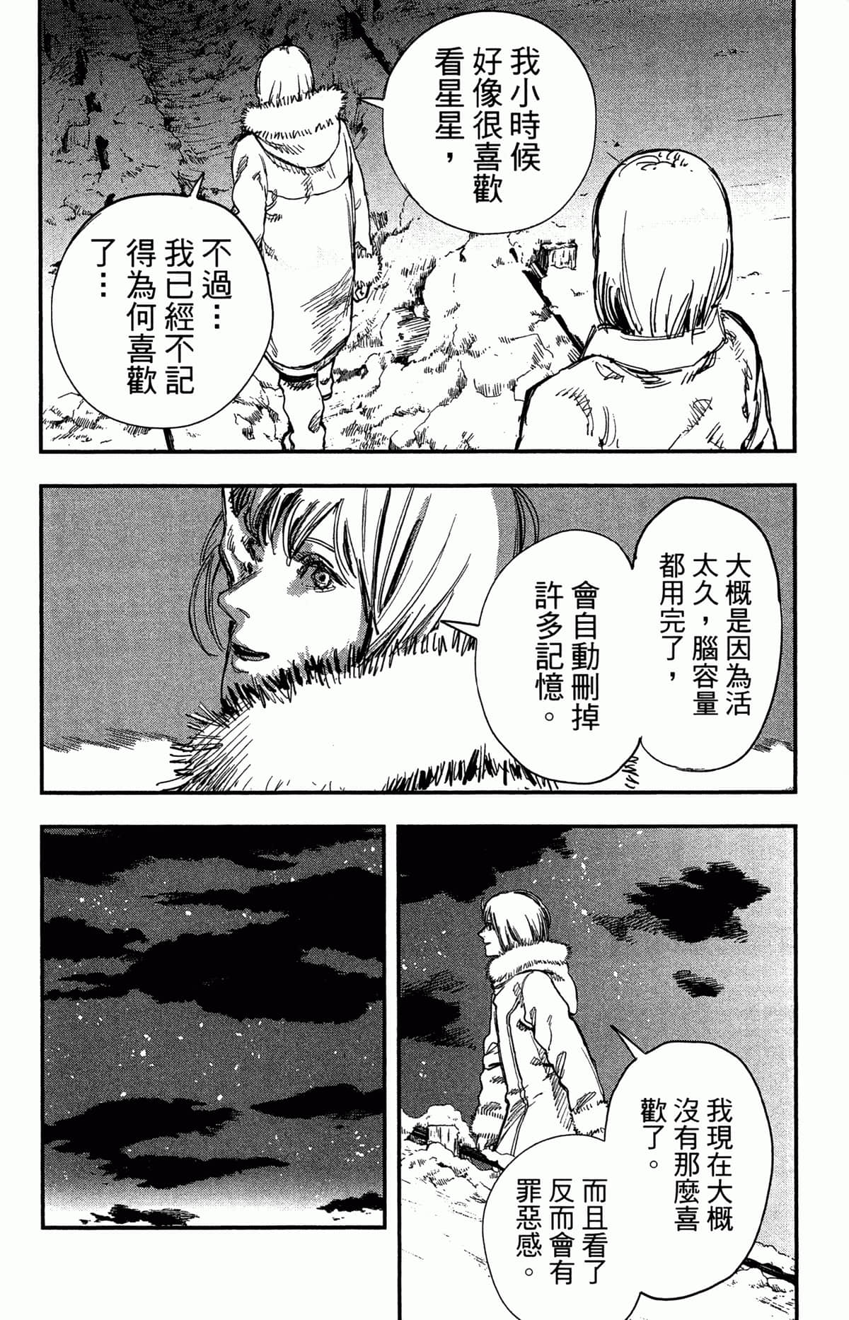 Page 193