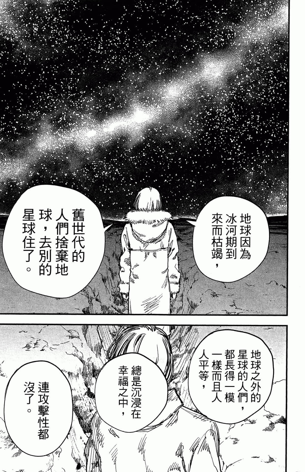 Page 194