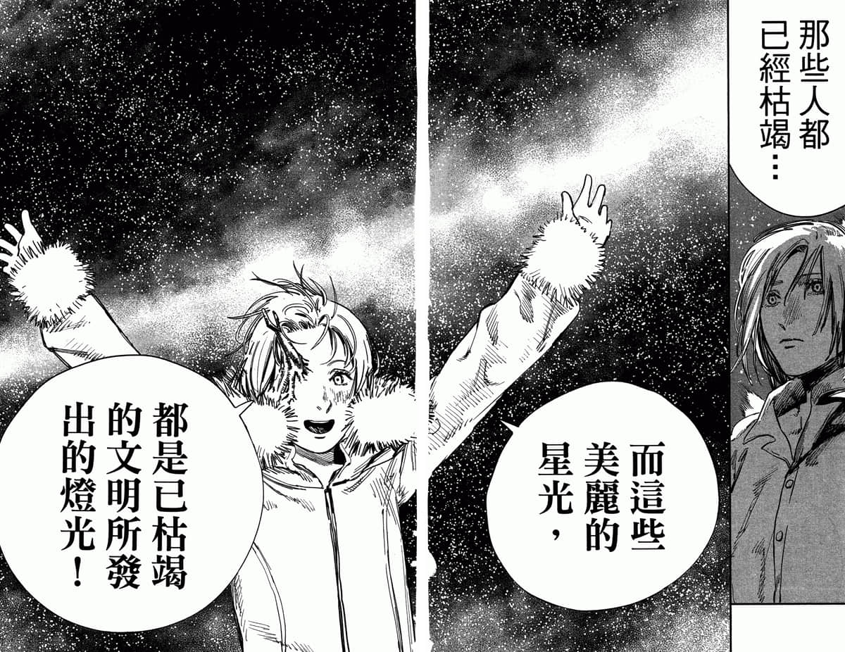 Page 195