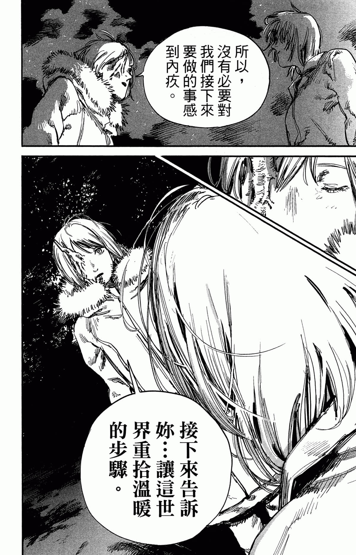 Page 196