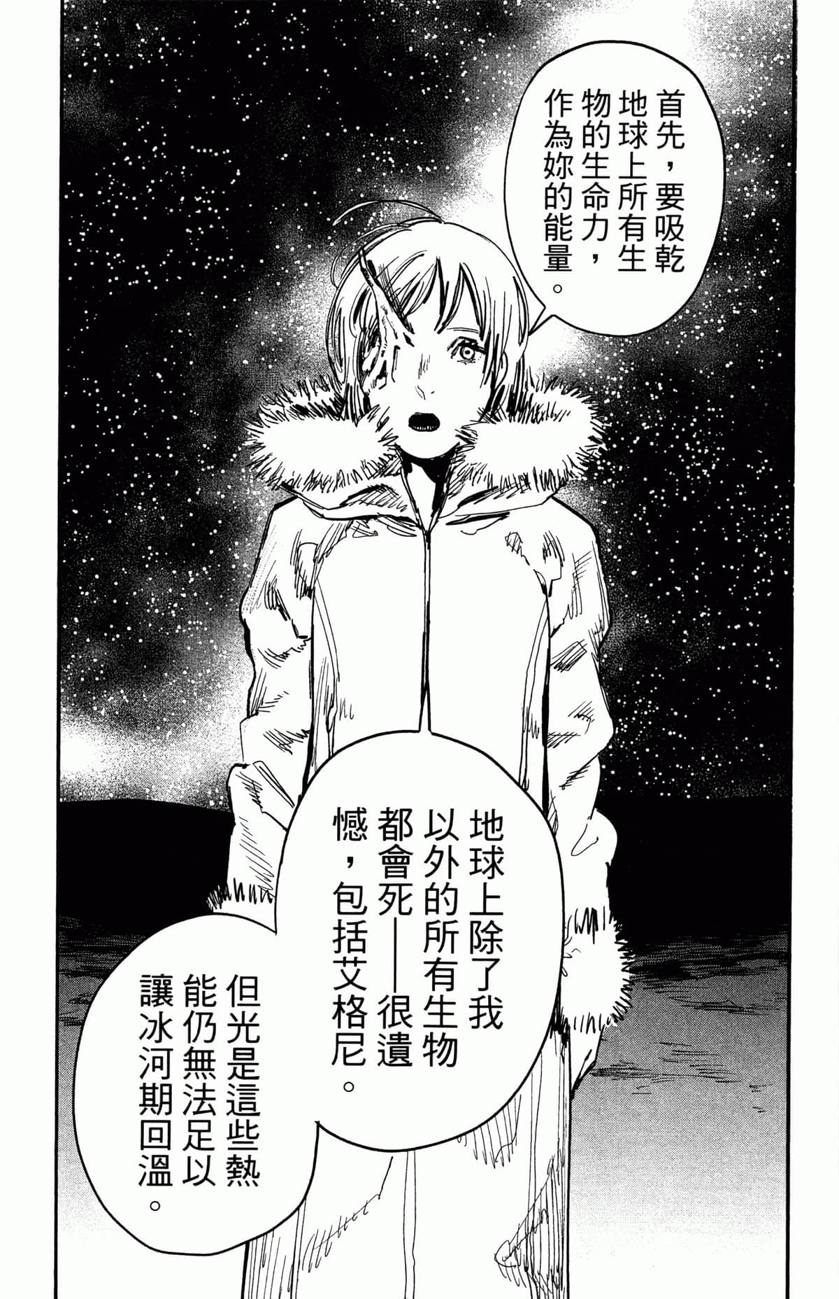Page 197
