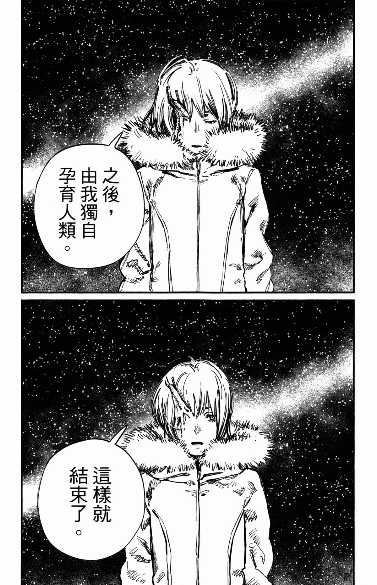 Page 199