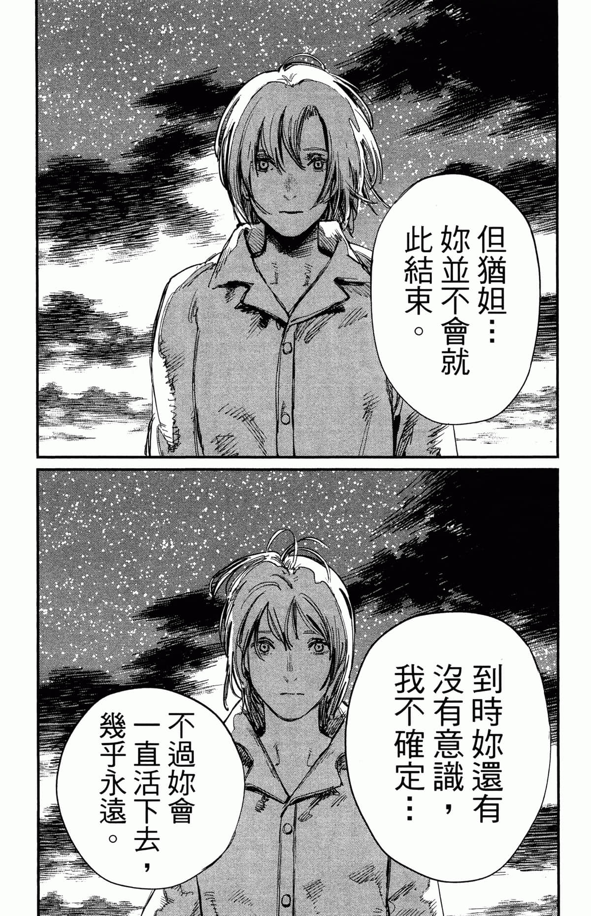 Page 200