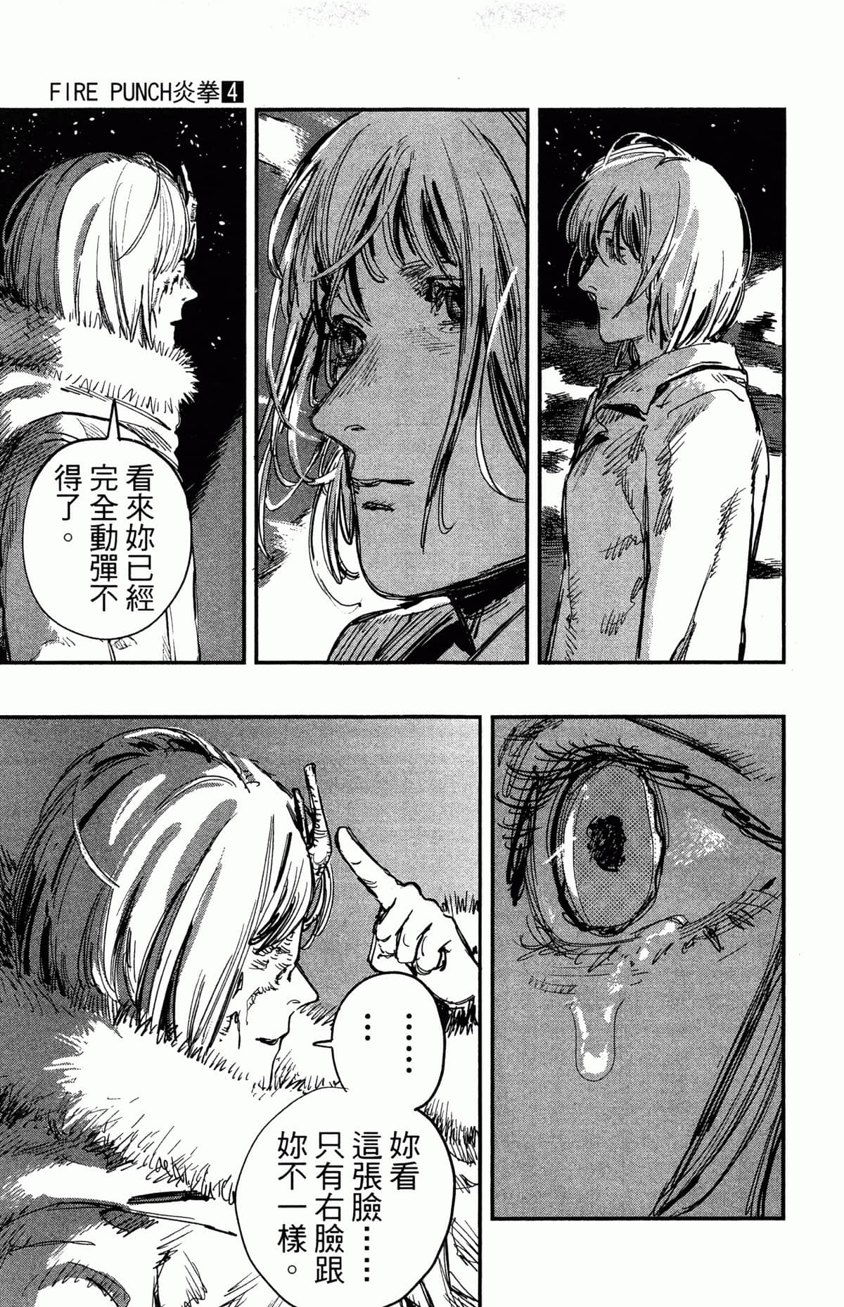 Page 201