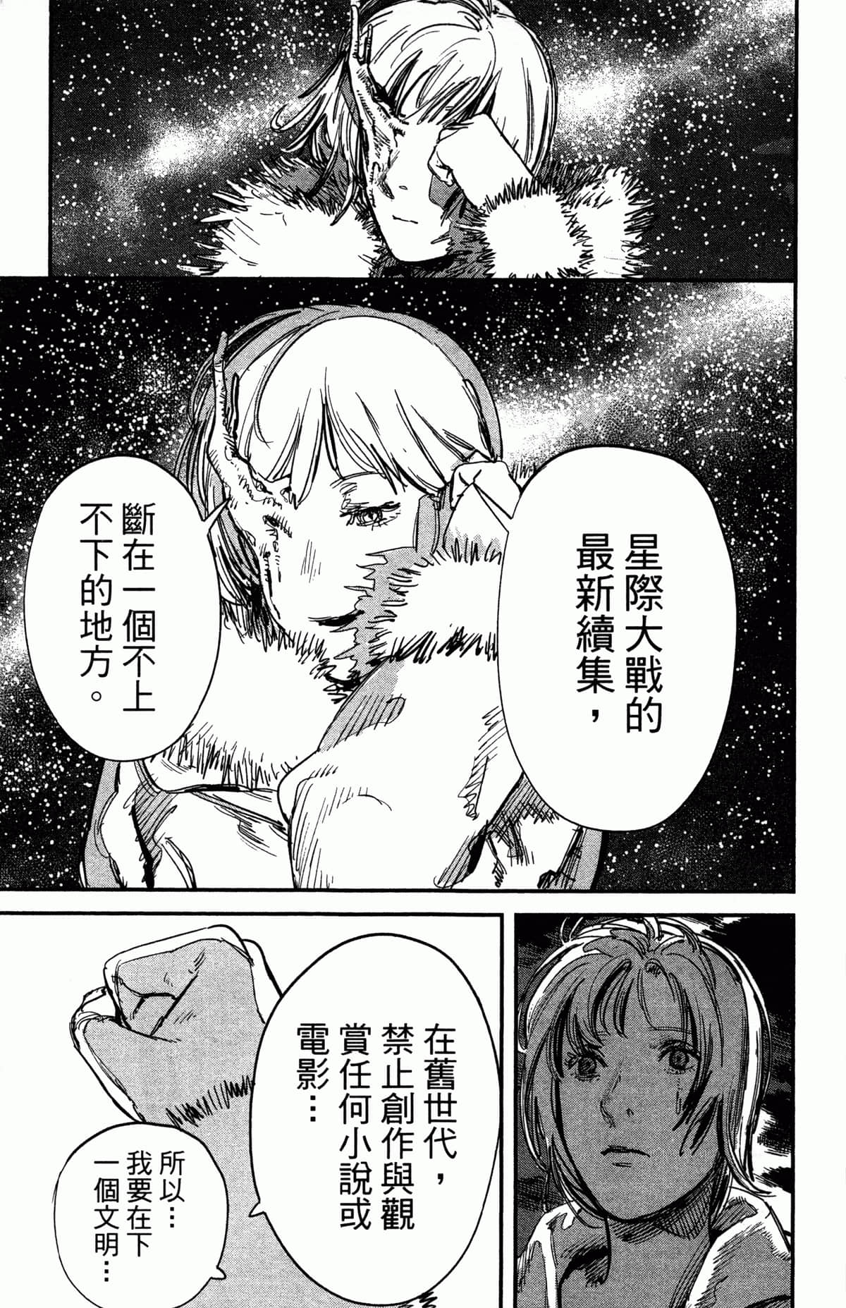 Page 203