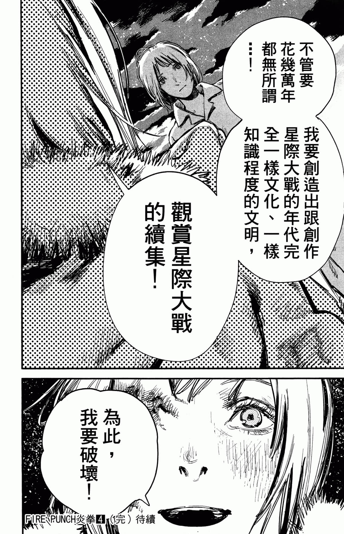 Page 204