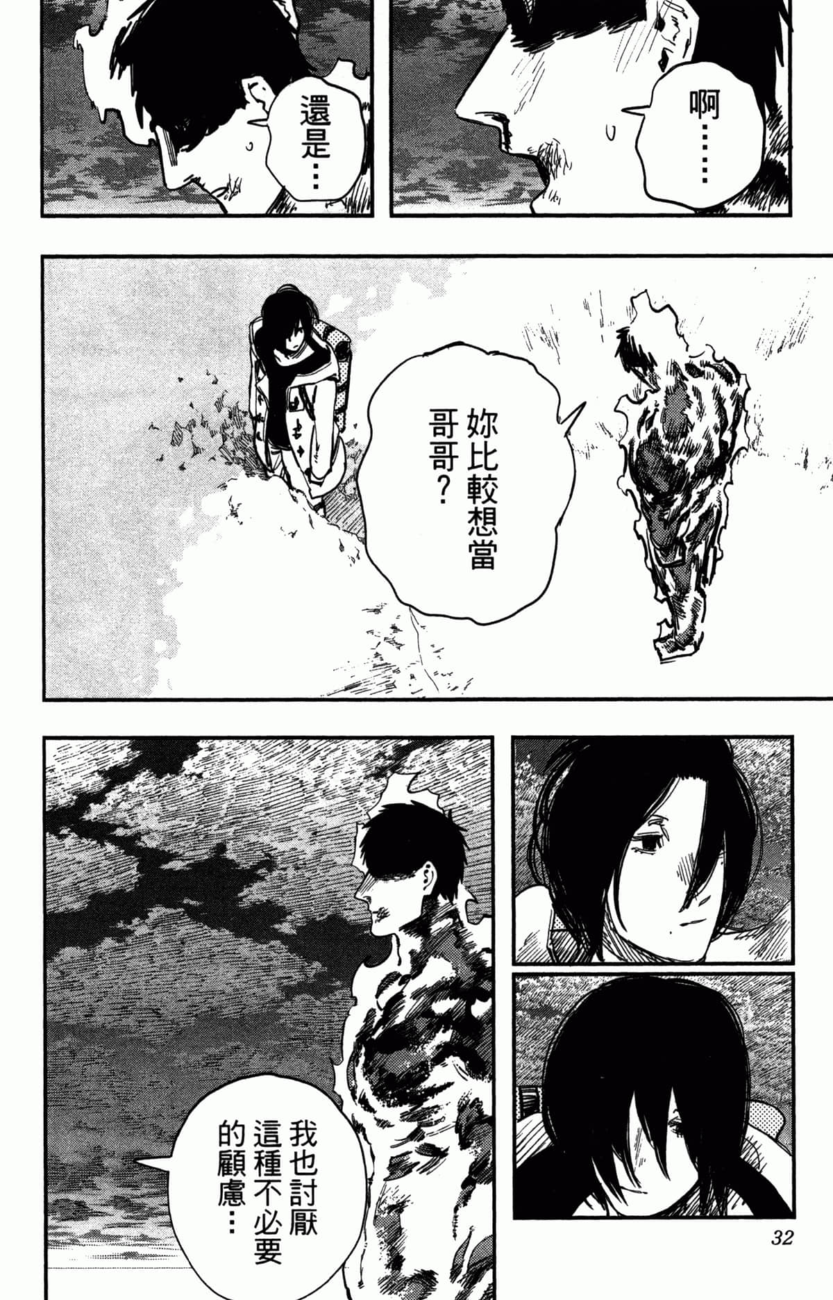 Page 32