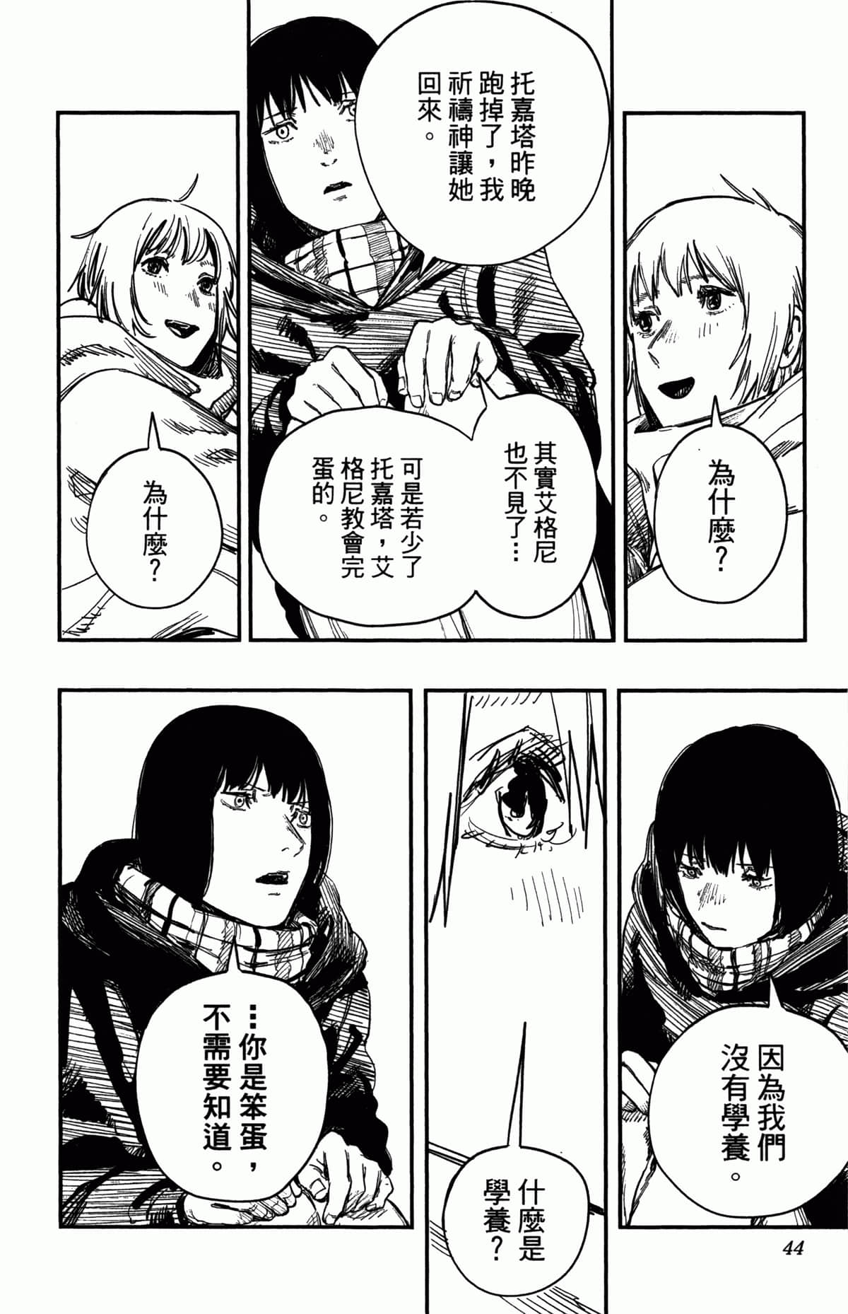 Page 44