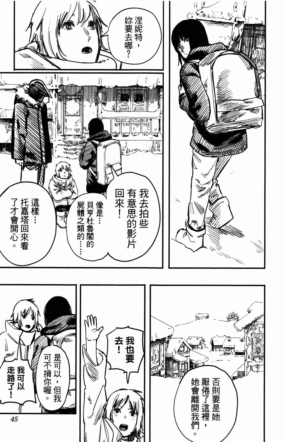 Page 45