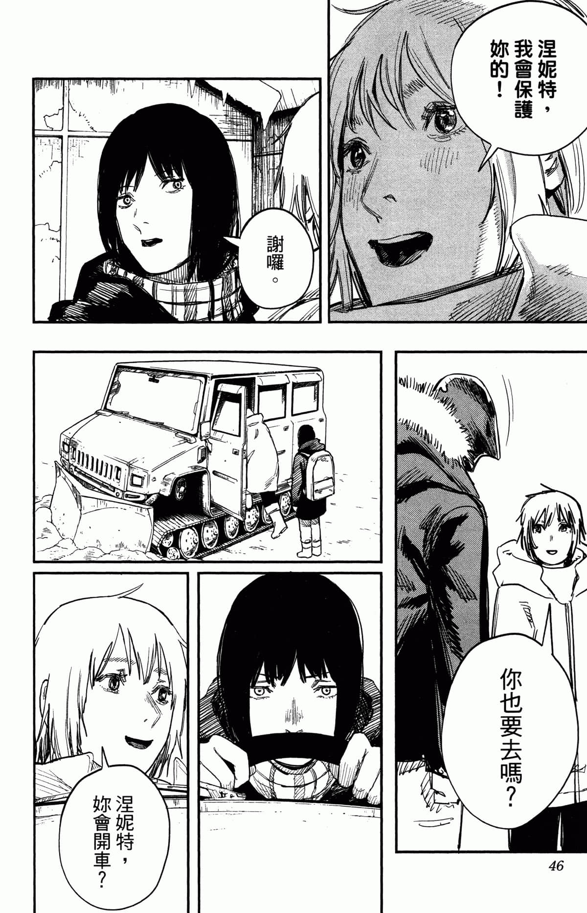 Page 46