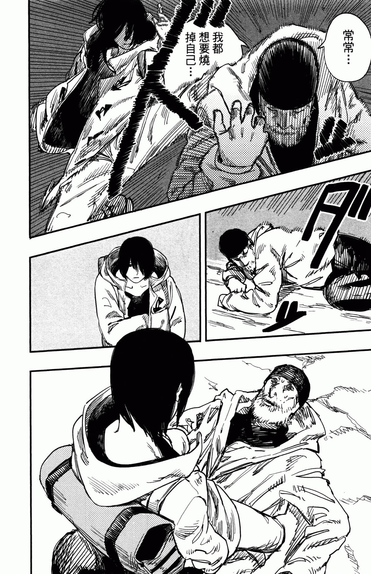Page 84