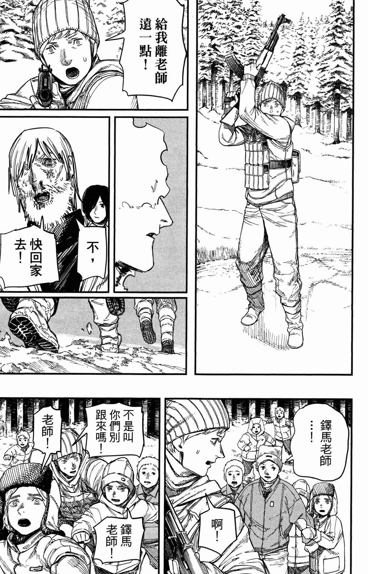 Page 91