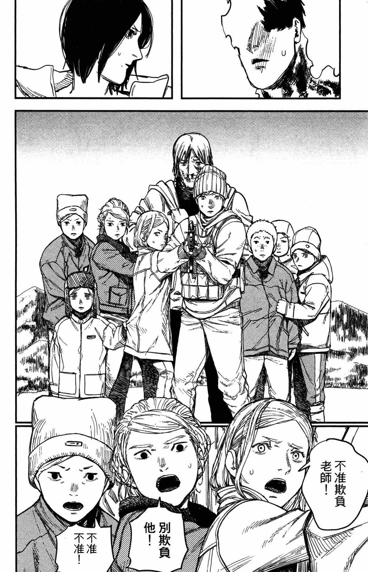 Page 92