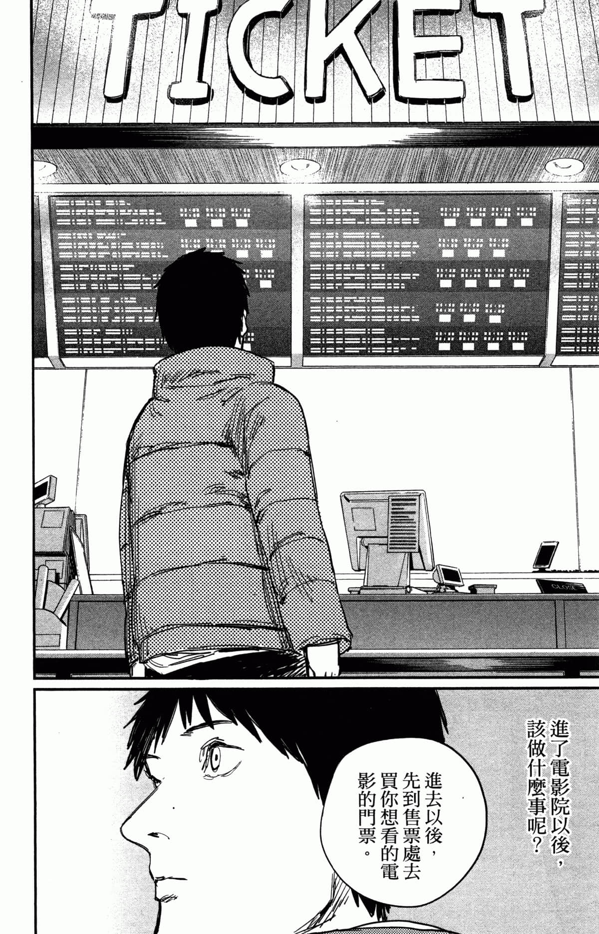 Page 162
