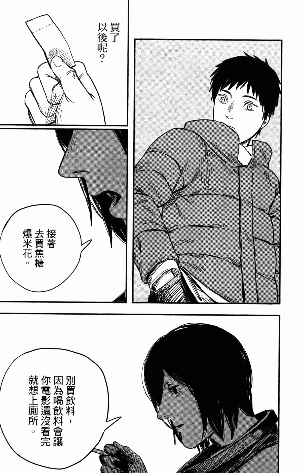 Page 163