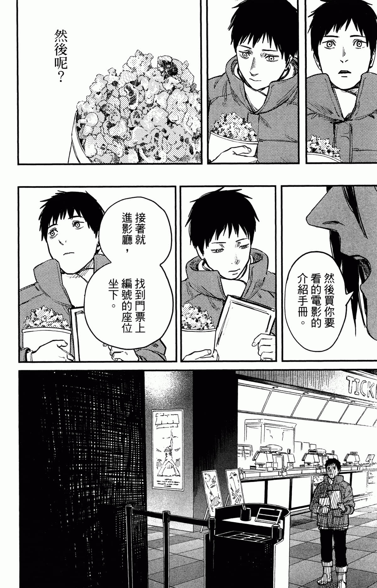 Page 164