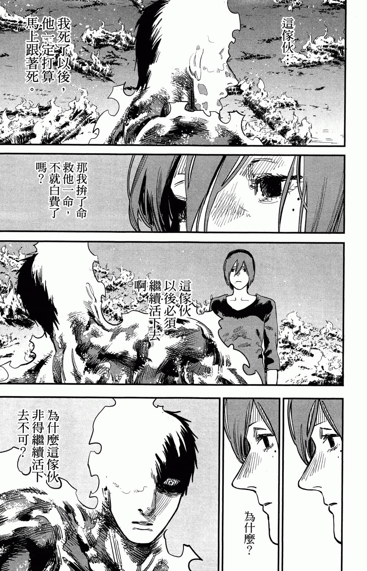 Page 185
