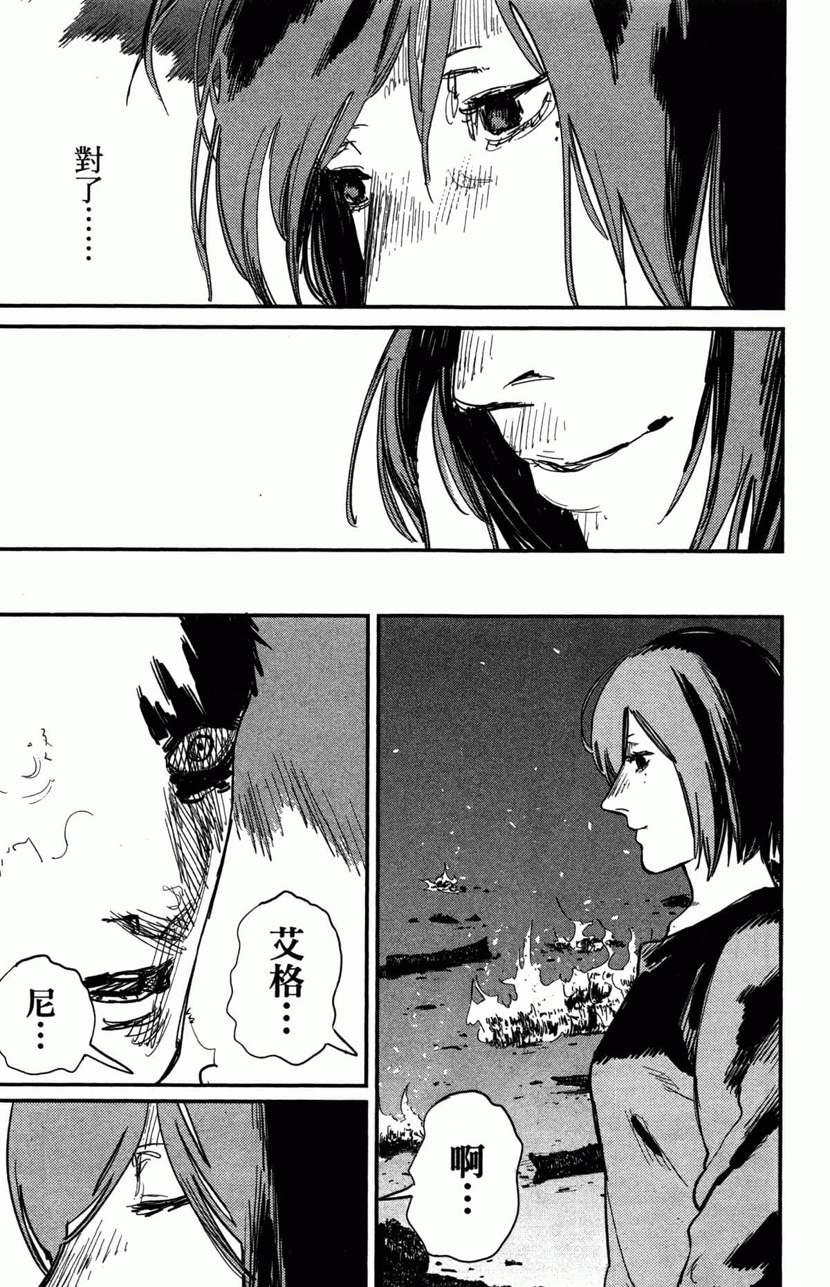 Page 187