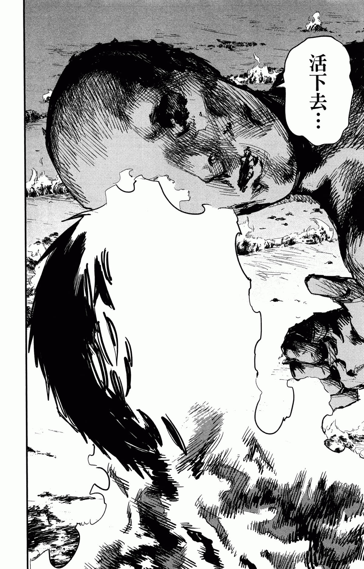 Page 188