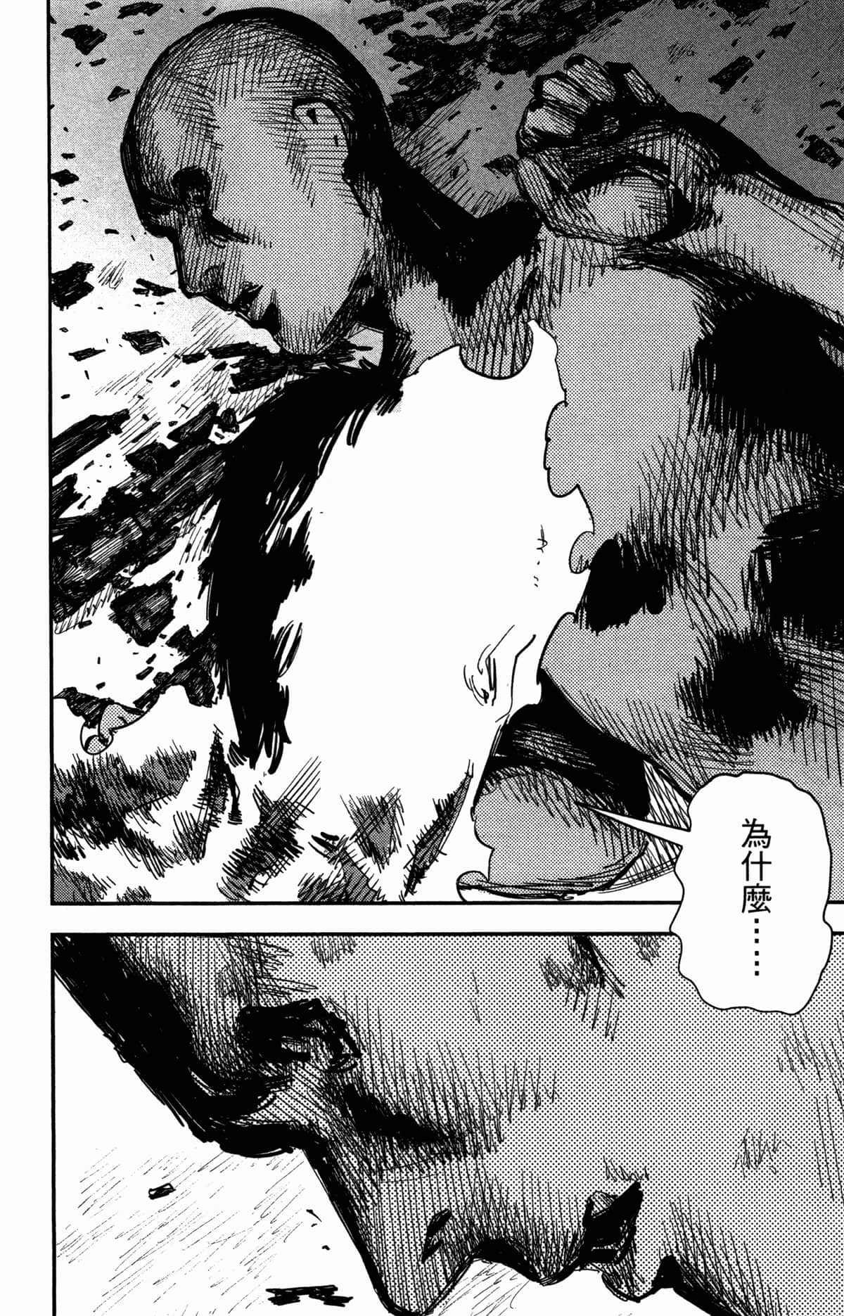 Page 190