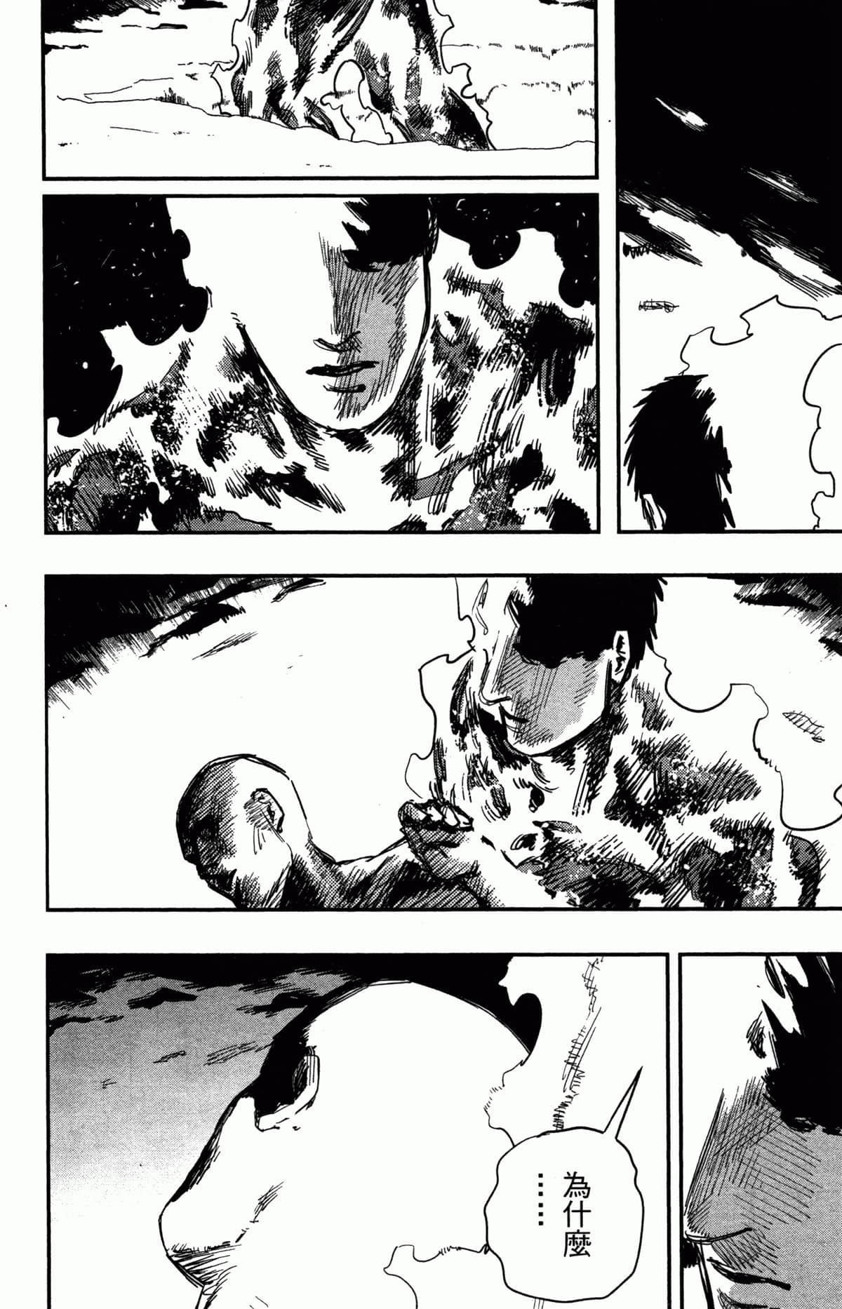 Page 194
