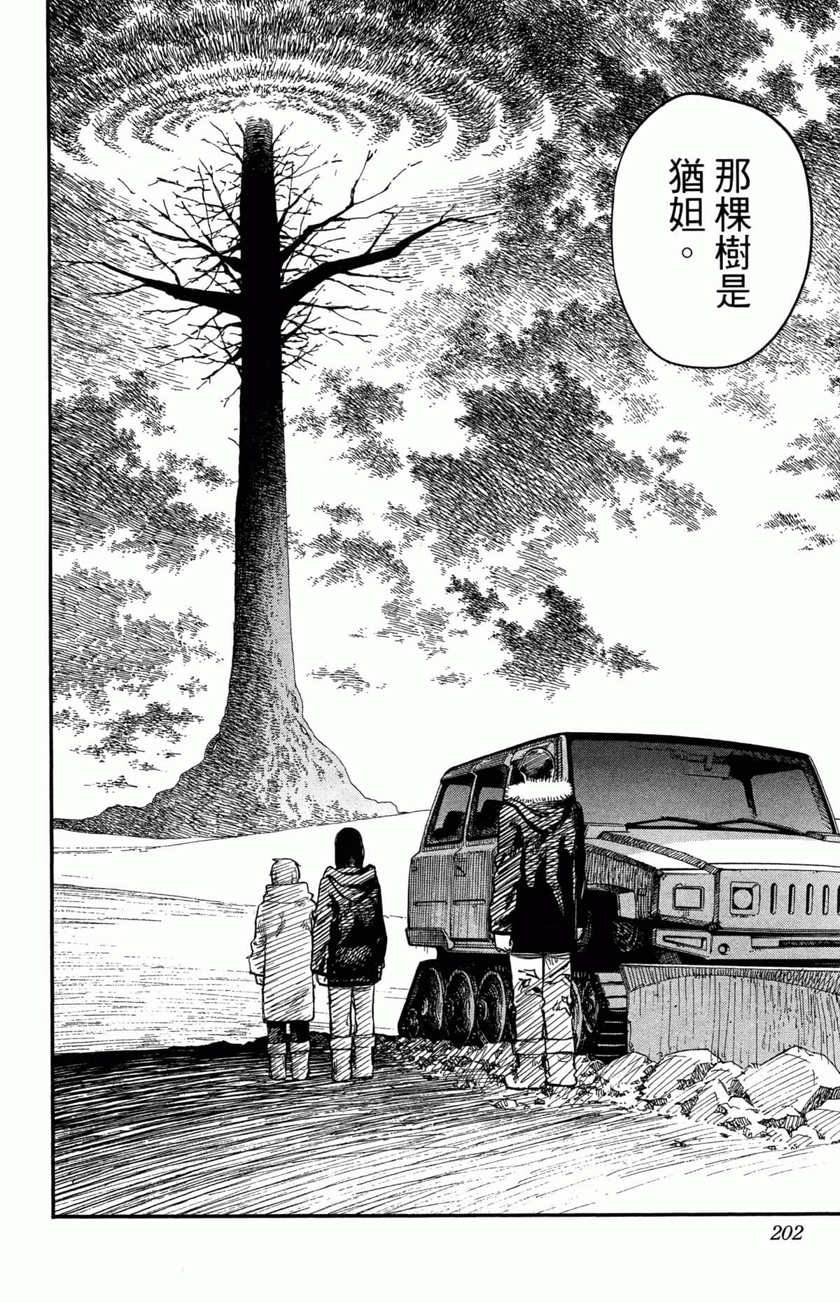 Page 199