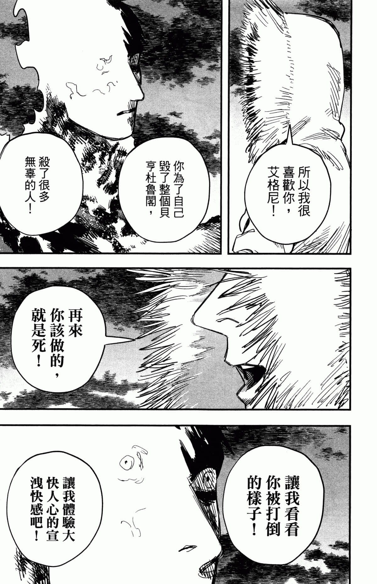 Page 202