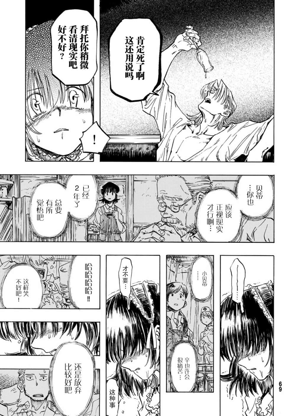 Page 60