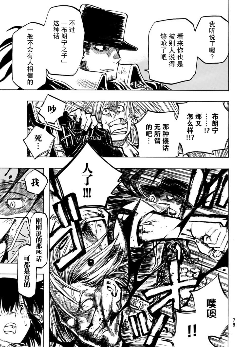 Page 70