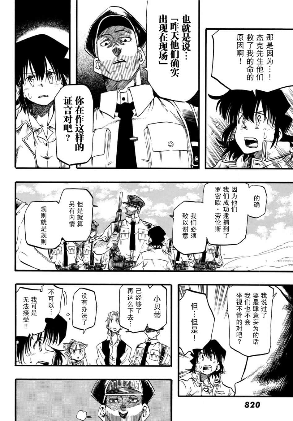 Page 34