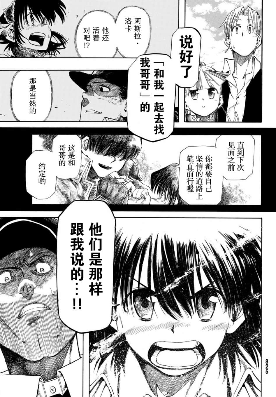 Page 39