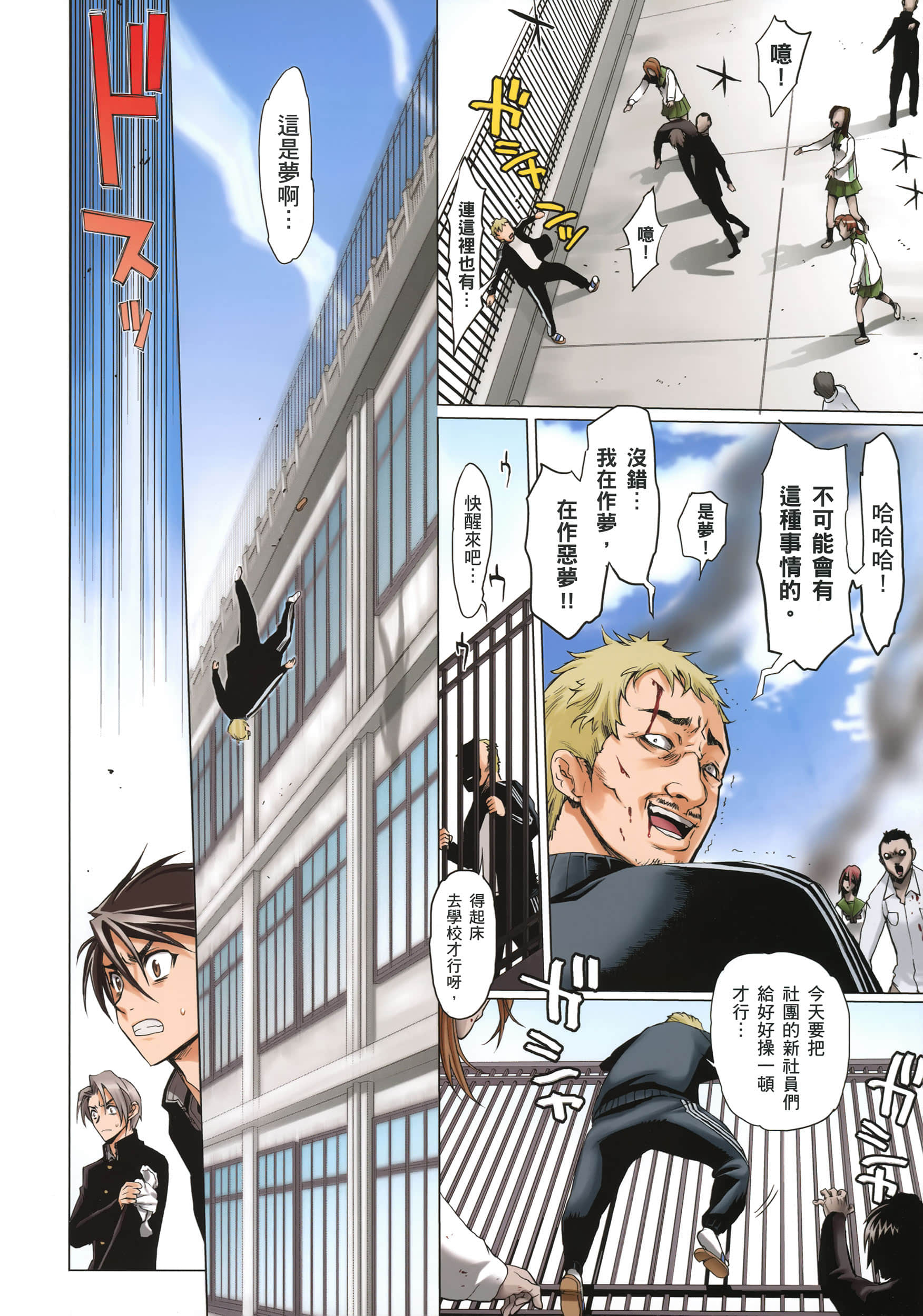 Page 27