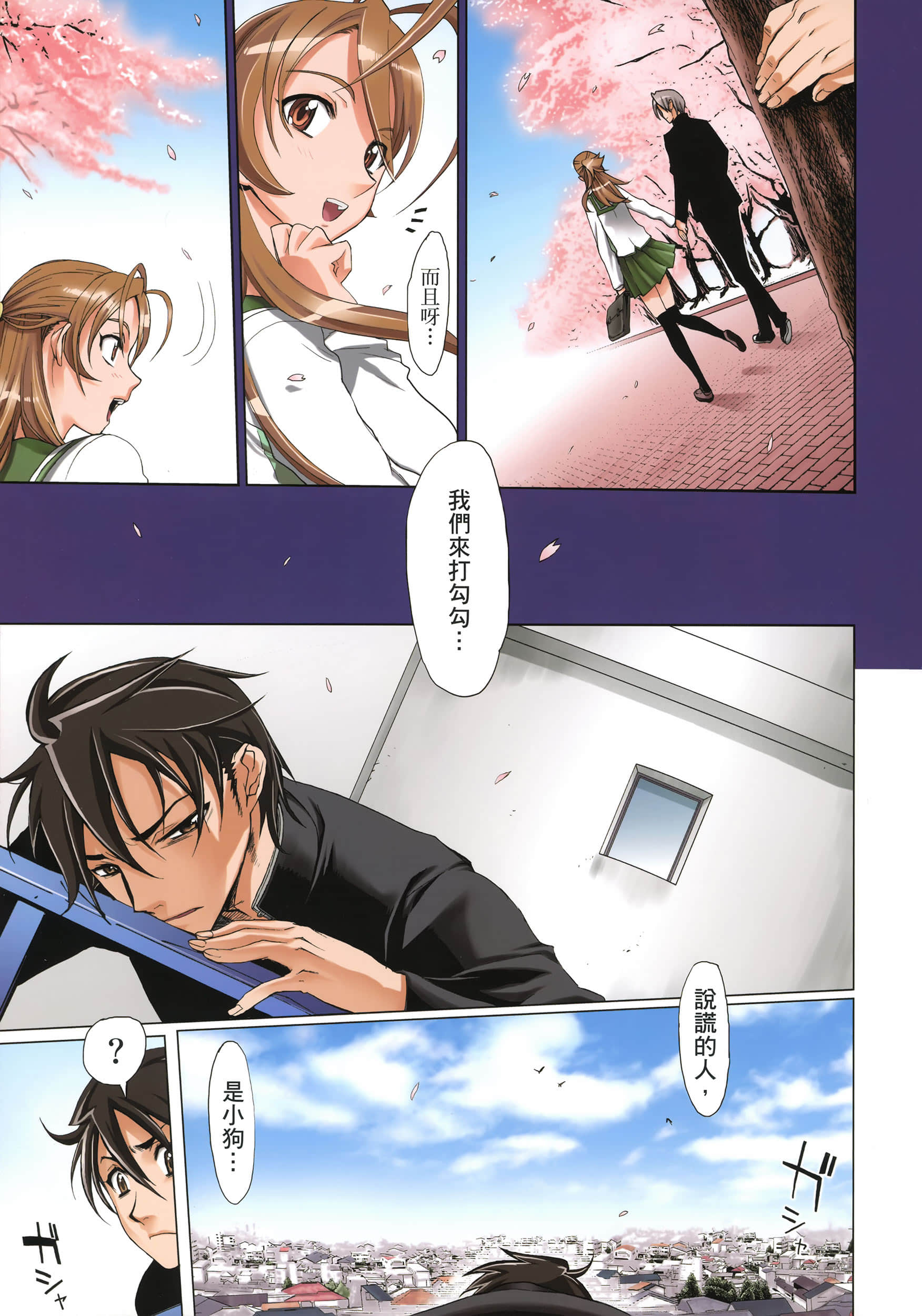 Page 34