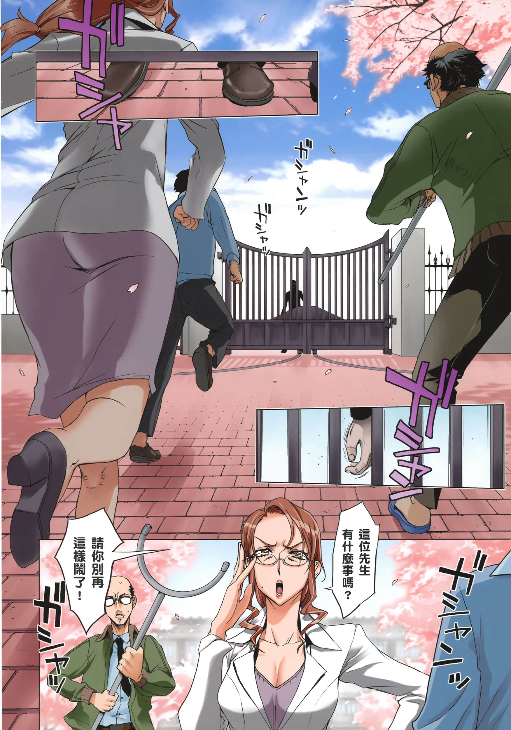 Page 35