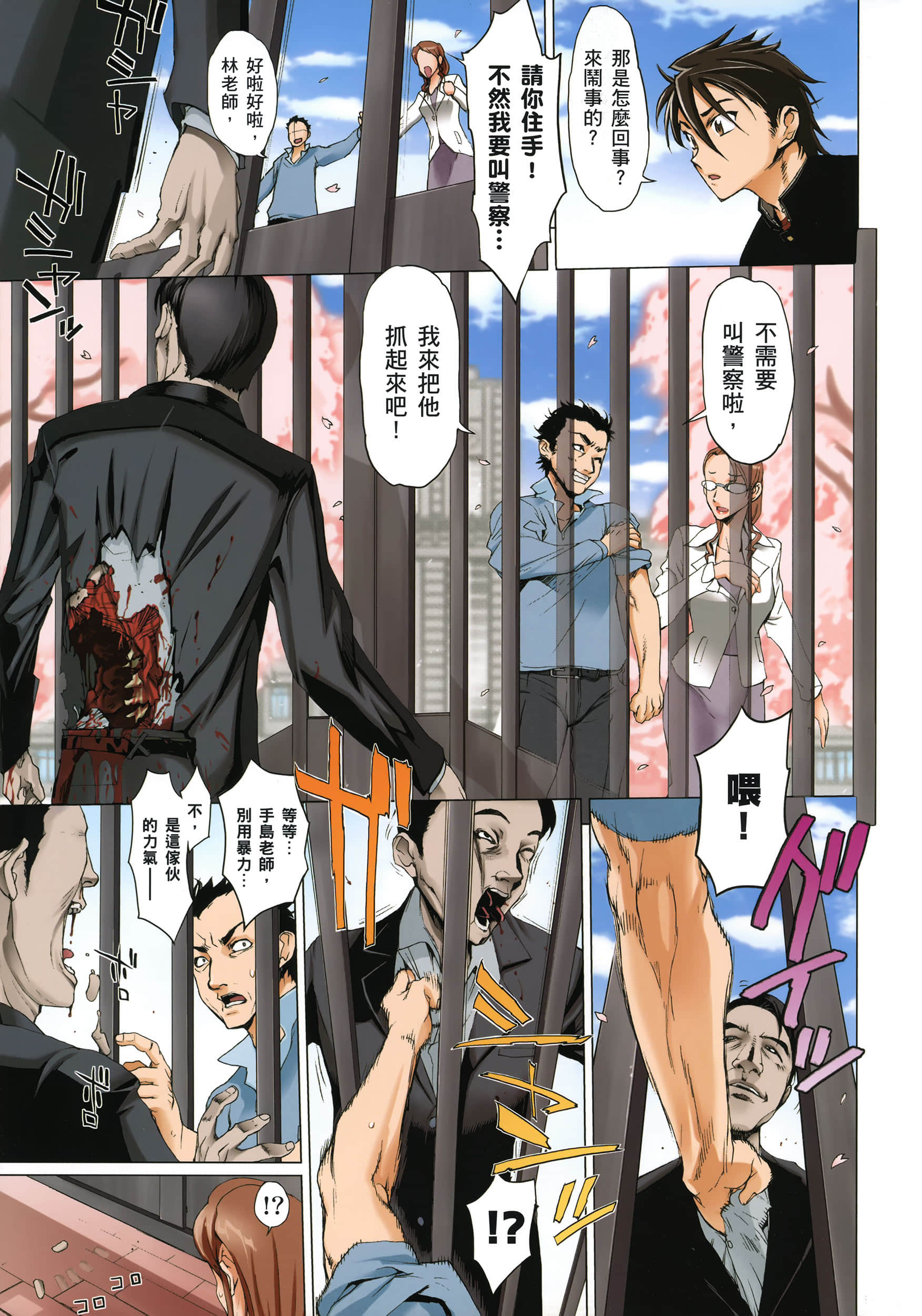 Page 36
