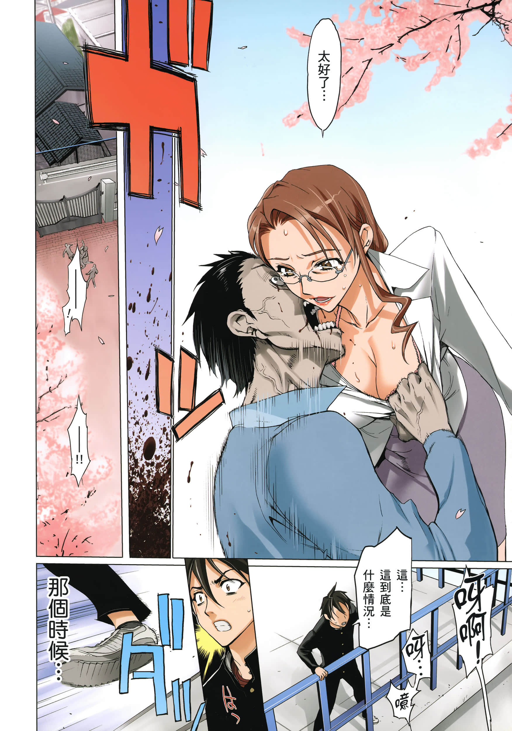 Page 39